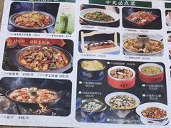 -老碗餐饮(前进路店)