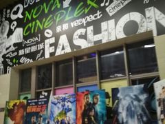 -中影新星影城(万科锦程店)