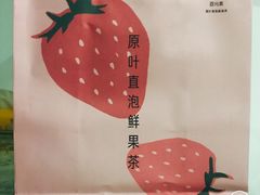 -百分茶(九洲新世界店)
