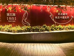 -南通濠河风景名胜区