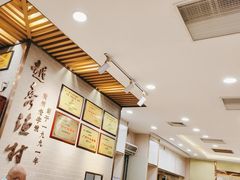 -越秀渔村·35年老字号(盘福路店)