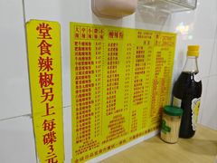 -酸辣粉(氹仔店)