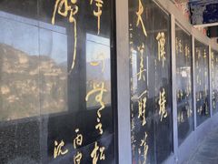 -圣莲山风景区