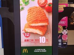 -麦当劳(乳山路店)