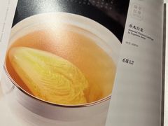 -重庆解放碑帝晶酒店·雅轩中餐厅