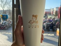 血糯米奶茶-沪上阿姨·精选茶饮(燕郊富地广场店)