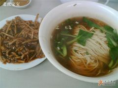 鱼香肉丝面8元-珊珊小笼馆(仙霞路店)