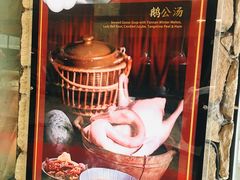 -鹅公村·国家非遗传承(荔湾店)
