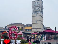 -王府井奥莱临潼小镇(临潼店)