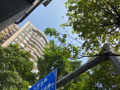 -兴兴旺·冬瓜盅·啫啫煲(西华路店)