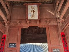 -观潮胜地公园