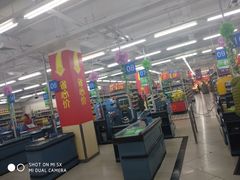 -沃尔玛(北大街店)