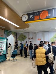 -上海交通大学医学院附属上海儿童医学中心(陆家嘴总院区)