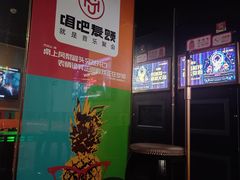 -唱吧麦颂KTV(通州新华南路店)