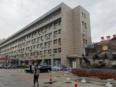 -中国人民解放军第九医学中心(306医院)