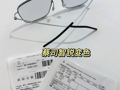 -爱视眸Eyeblling眼镜·依视路·蔡司镜片折扣店(百联南方商城购物中心)