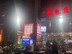 -纽道沸巫山纸包鱼(中海国际店)