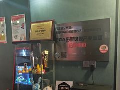 -星空密室·精选(天一豪景店)