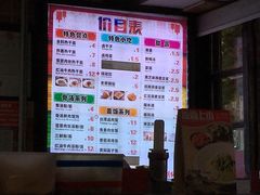 菜单-蔡明纬热干面(长港路店)