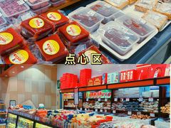 -永辉超市(鲁谷店)