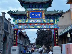 -醉长安(钟楼旗舰店)