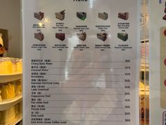 -姆们M Sweetie Cake(三里屯店)