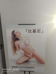 -HEYAN荷妍专业脱毛连锁机构