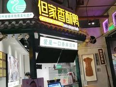 -时尚天河商业广场