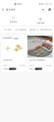 -MEMORA诗普琳珠宝(合生汇购物中心店)
