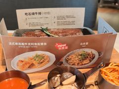 -牛爱客牛排(温岭千禧店)