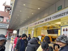 -85度C(生甜甜圈研究工坊·上海松江人民北路店)