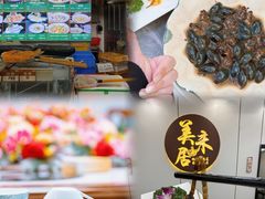 -美未居·老字号·地道顺德菜·桑拿鸡·鱼生(容桂店)