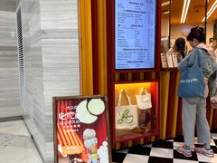 -LUNEURS月乐诗·法式冰淇淋(北外滩来福士广场店)