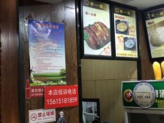 -华一楼(澳德乐店)