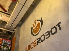 -JuiceRobot·手工意大利面&汉堡精酿(珠江新城店)