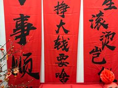 -河风の幸会精致料理