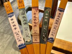 -鸽子窝(黄村店)