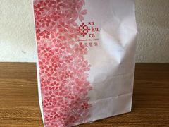 -樱花糕坊(万松园店)