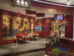 -禄鼎记·多口味酸菜鱼(白云万象汇店)