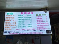 -正宗老杨特色爆米花(四棉店)