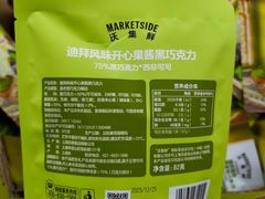 -天河沃尔玛
