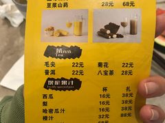 菜单-宝弟羊肉馆(众意路店)
