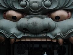 -难波八坂神社