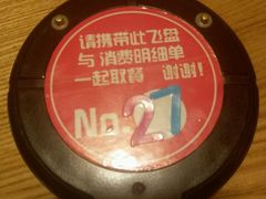 -拿渡·水煮鱼 麻辣香锅(西单大悦城店)