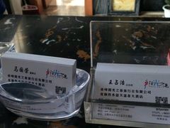 -克什克腾旗蓝天温泉大酒店