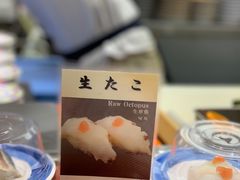 -Musashi回转寿司(京都站八条口店)