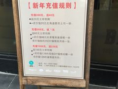 -FASHION BAKERY法森贝克(新德路店)