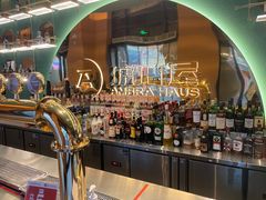 -Ambra Haus琥珀屋精酿餐厅(宝山店)