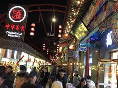 -王府井步行街