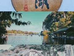 -绍兴东湖风景区